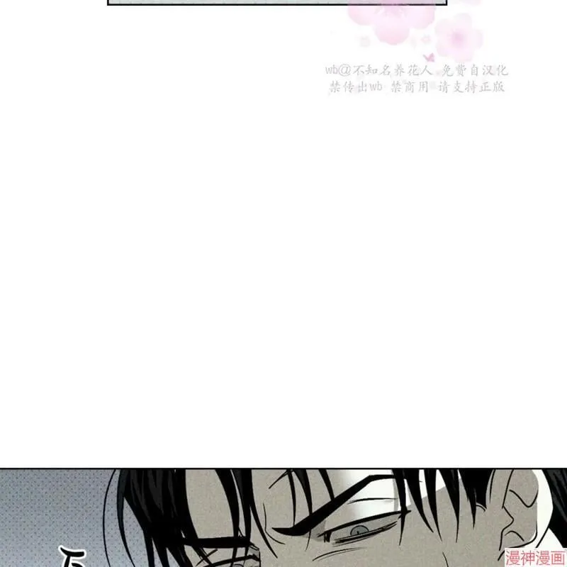 第2季18话 第119页