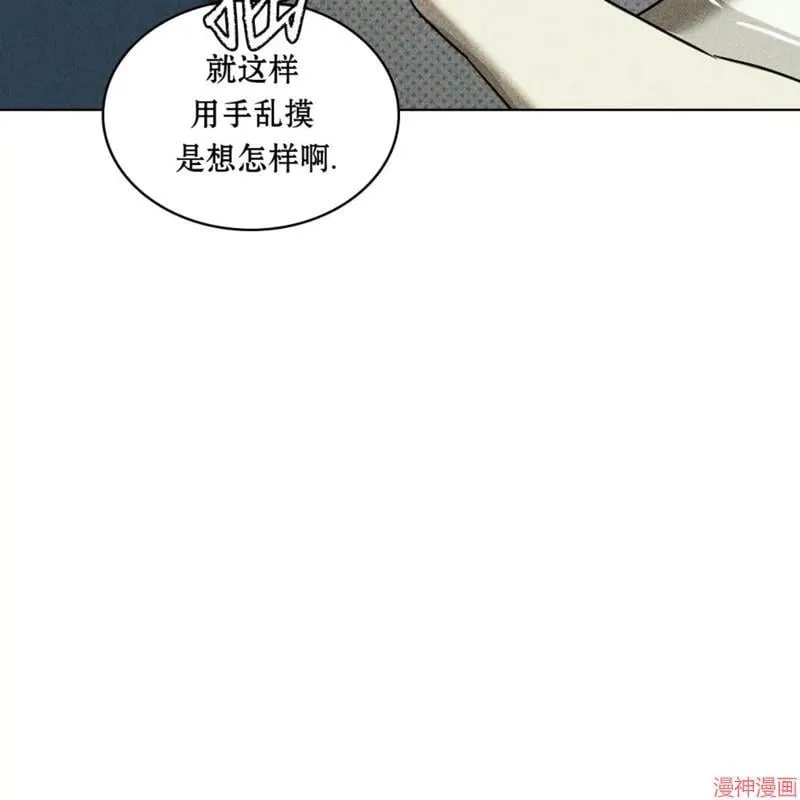 第2季18话 第123页