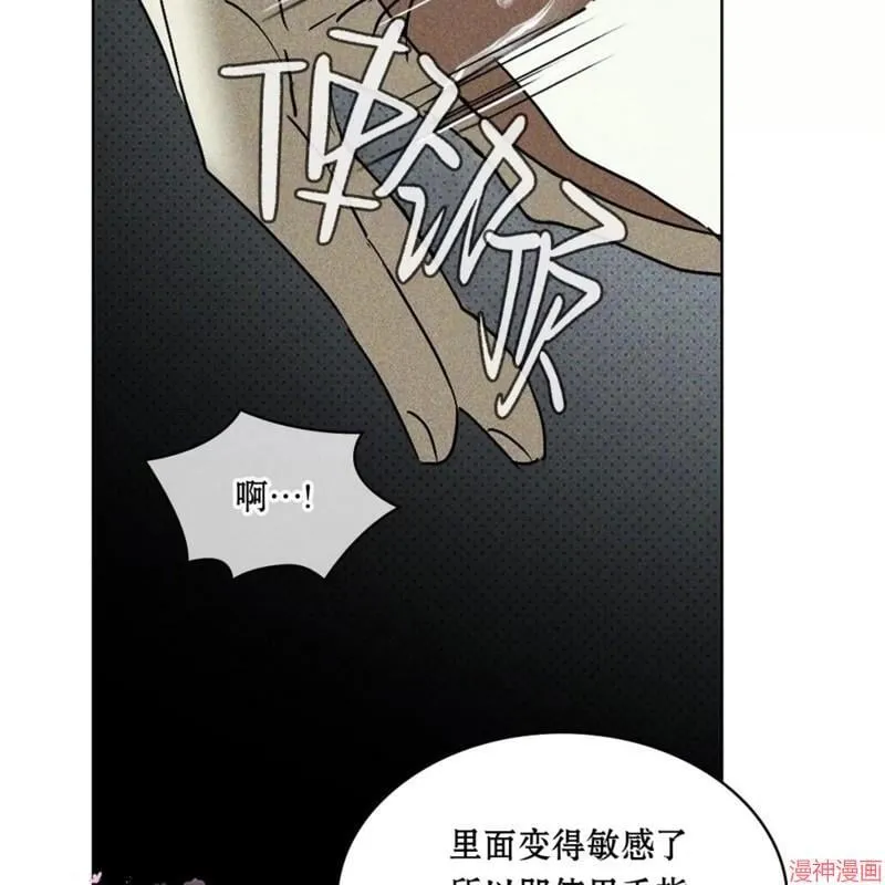 第2季18话 第125页