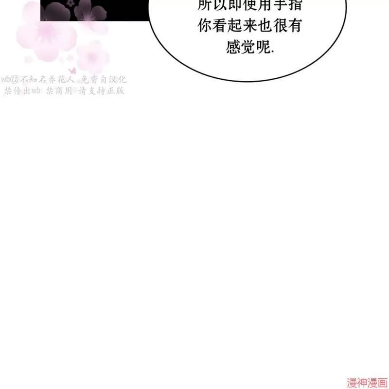 第2季18话 第126页