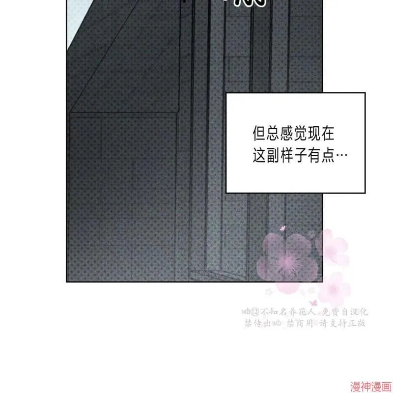 第2季18话 第133页