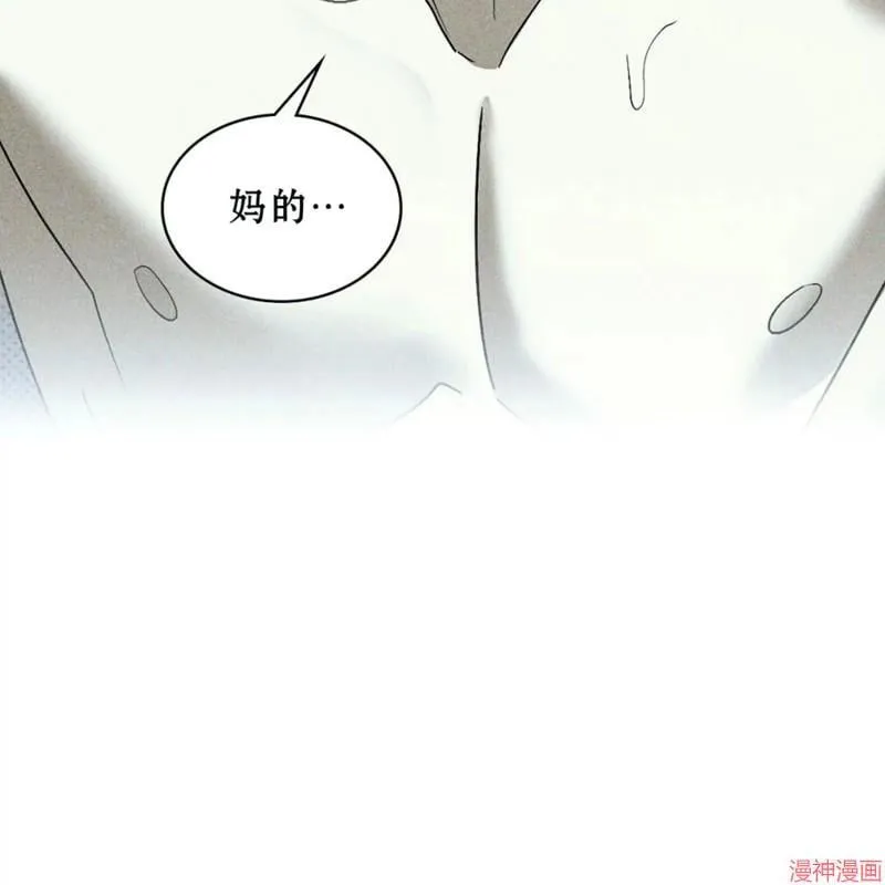 第2季18话 第136页