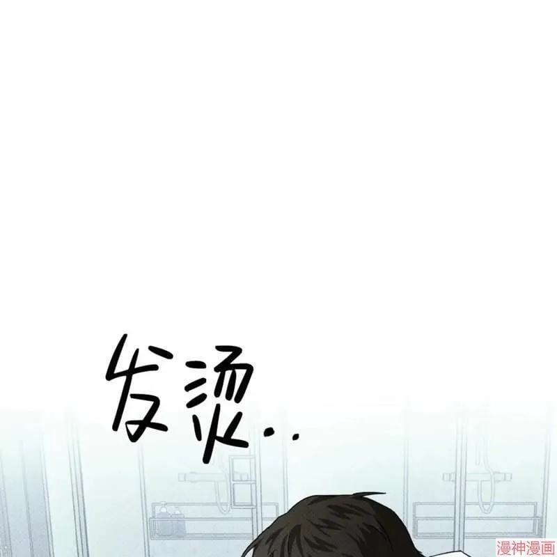 第2季18话 第137页