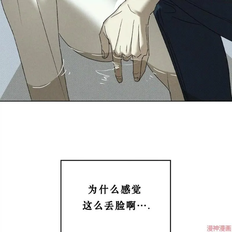 第2季18话 第139页