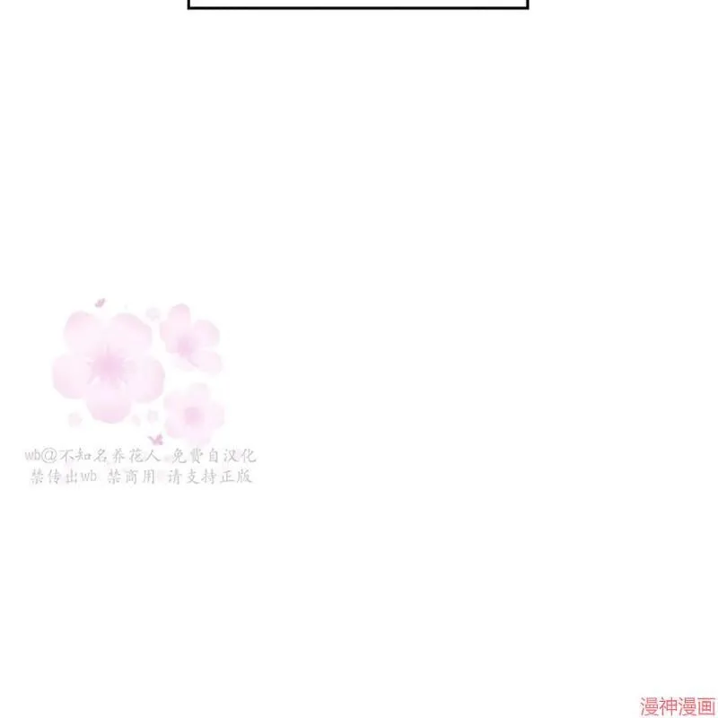 第2季18话 第140页