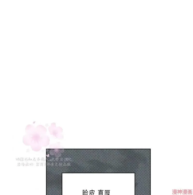 第2季18话 第143页