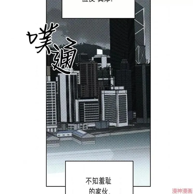 第2季19话 第3页