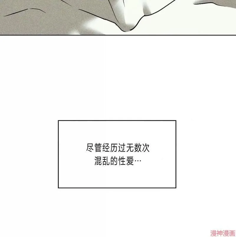 第2季19话 第6页