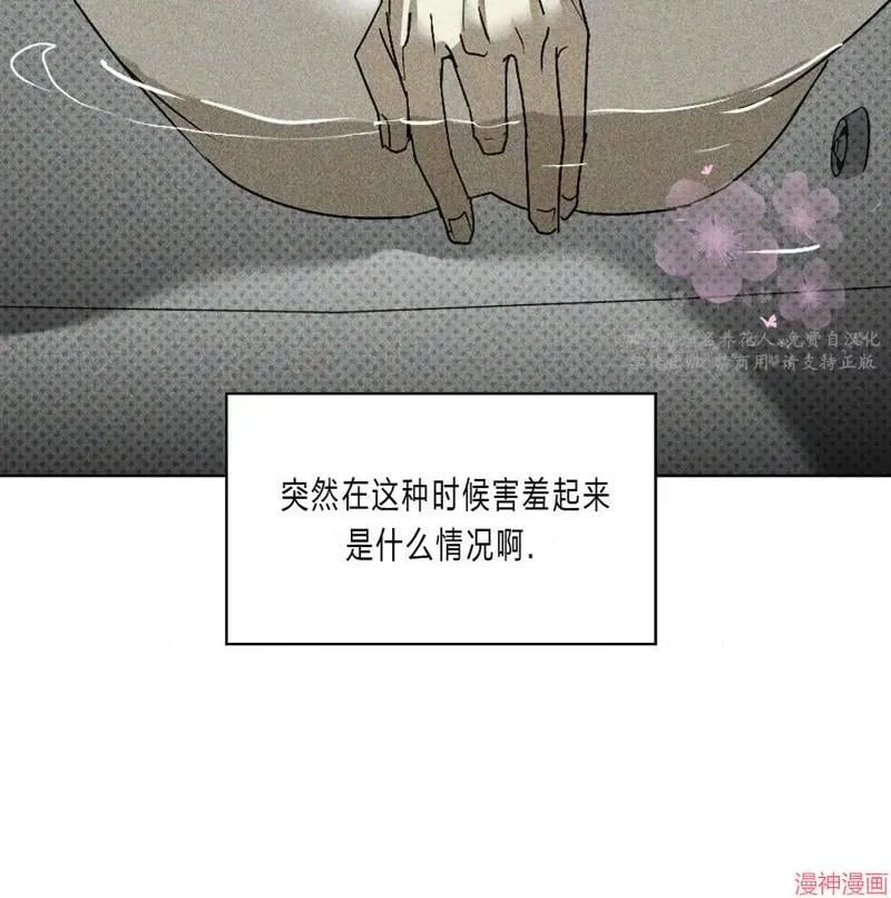 第2季19话 第11页
