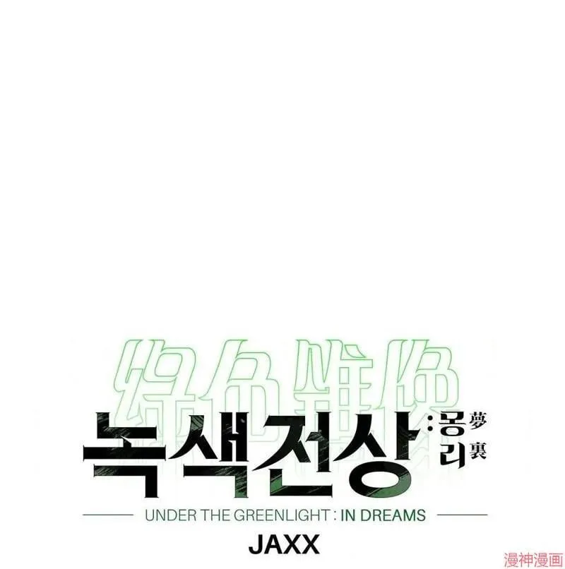 第2季19话 第12页
