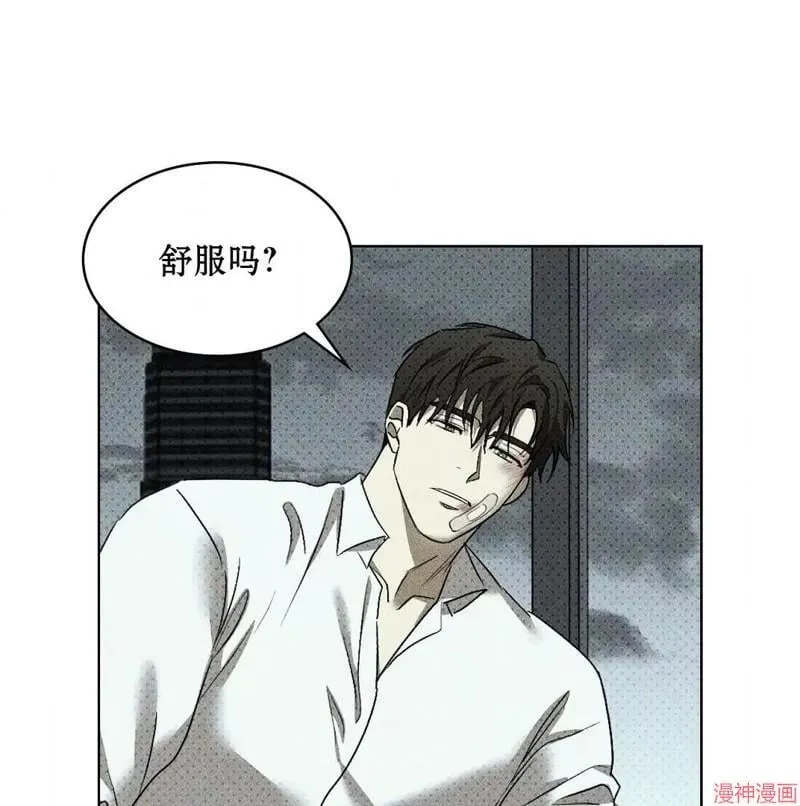 第2季19话 第14页