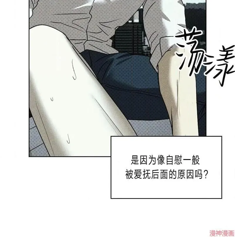 第2季19话 第15页