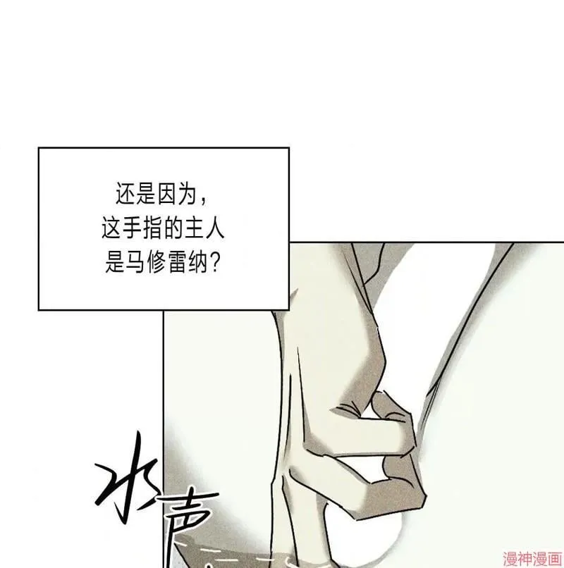 第2季19话 第16页