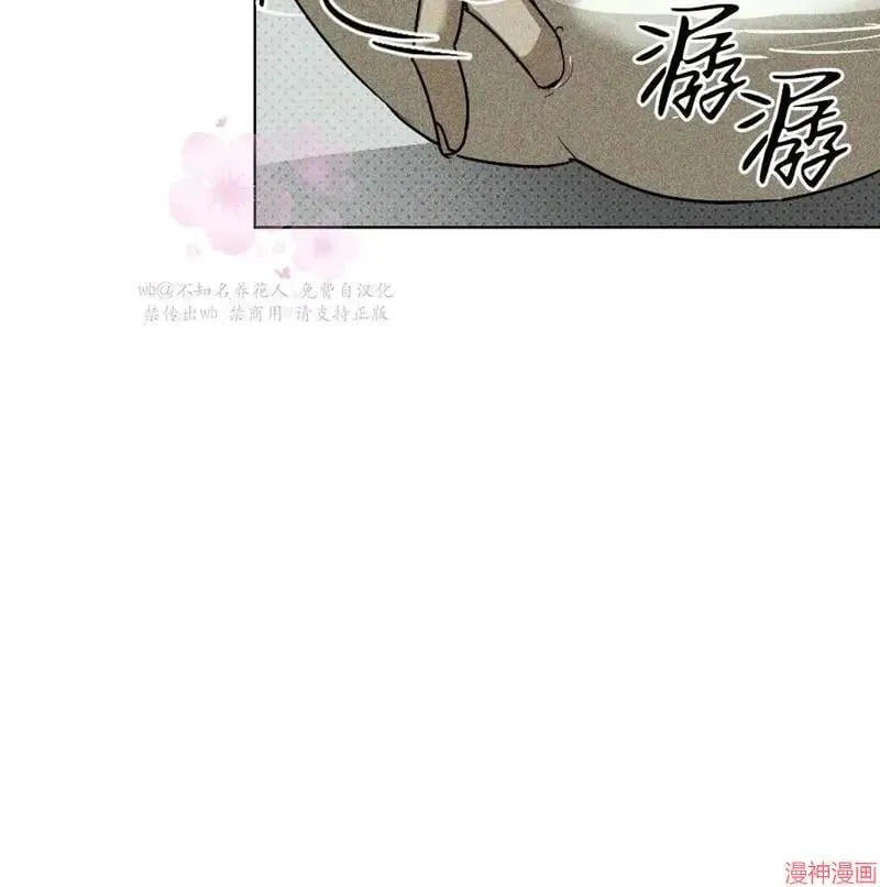 第2季19话 第17页