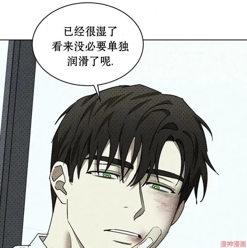 第2季19话 第18页
