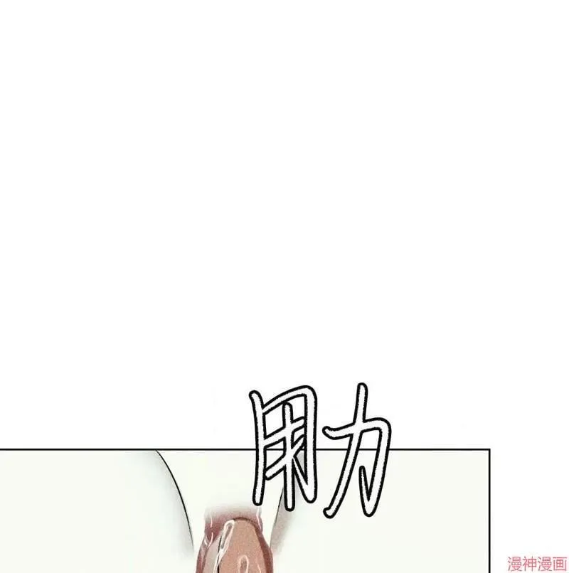 第2季19话 第20页