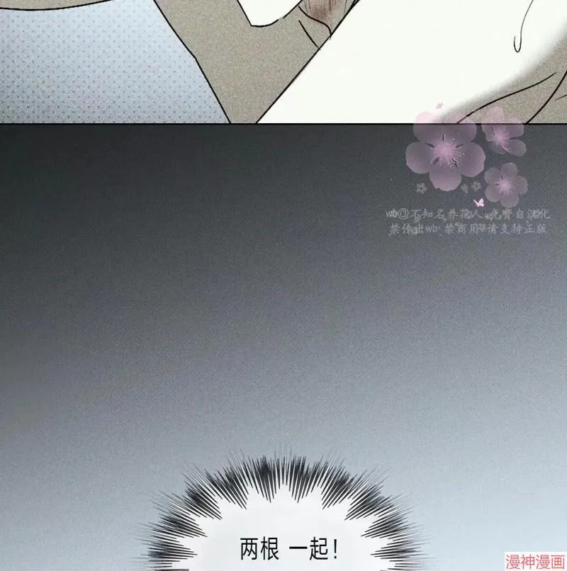 第2季19话 第23页