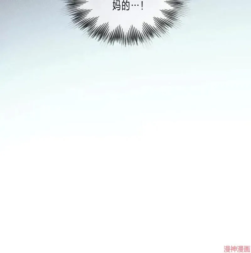 第2季19话 第24页