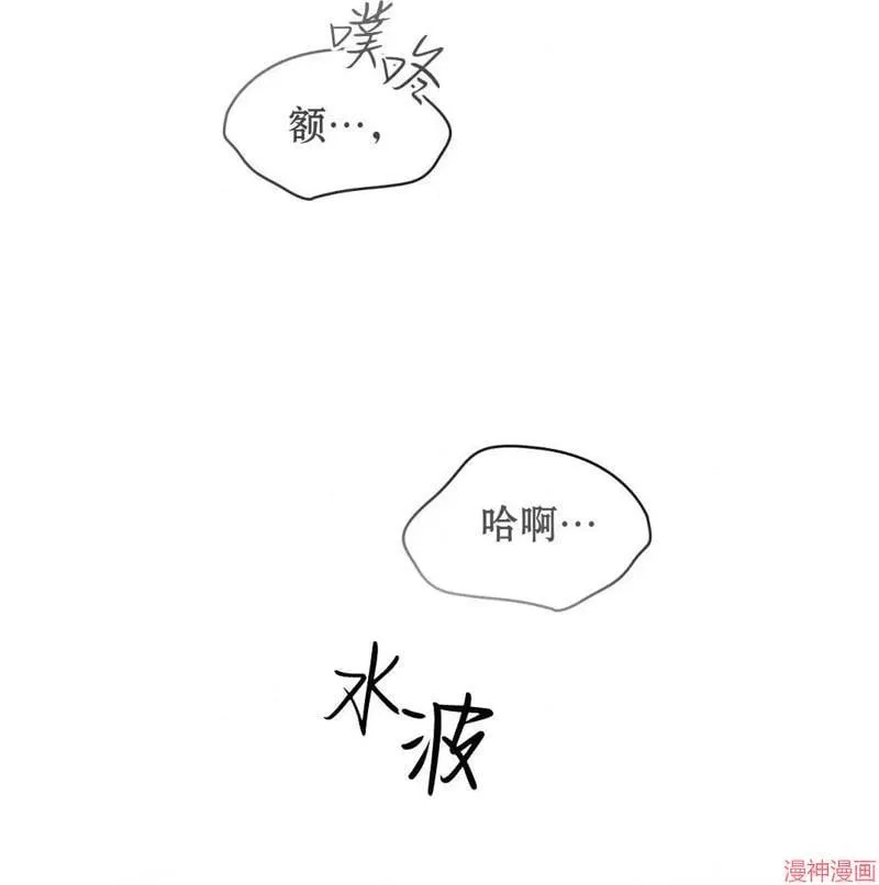 第2季19话 第25页