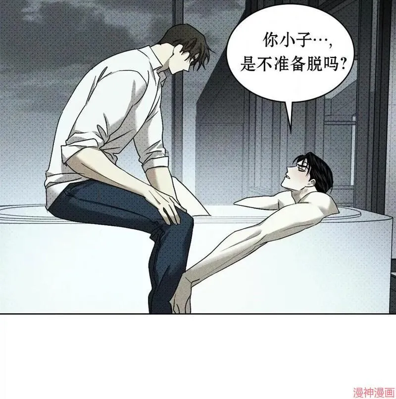 第2季19话 第30页
