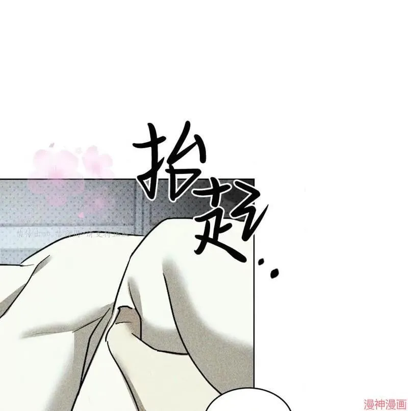 第2季19话 第31页