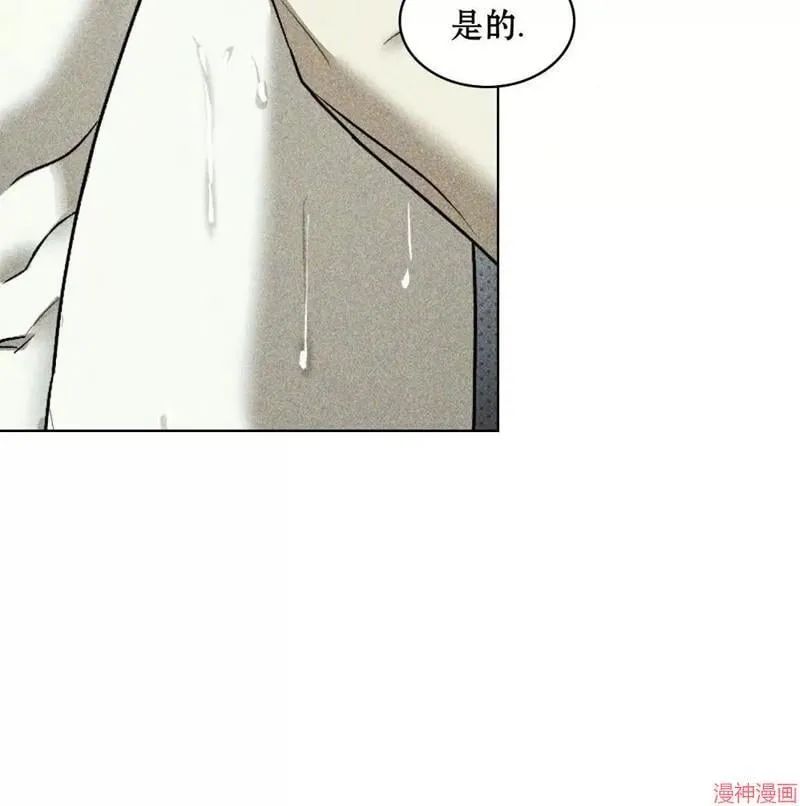 第2季19话 第32页