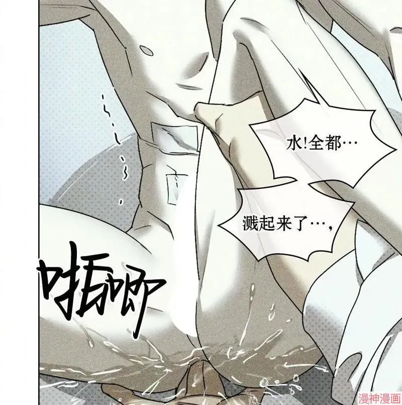 第2季19话 第34页