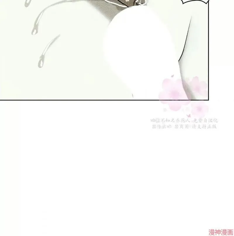 第2季19话 第37页
