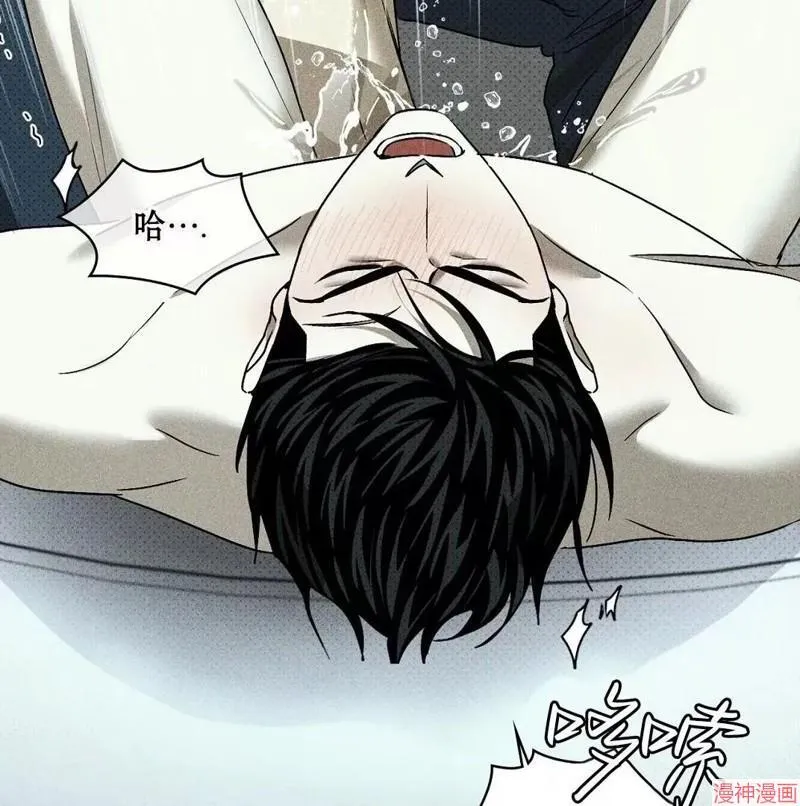 第2季19话 第39页
