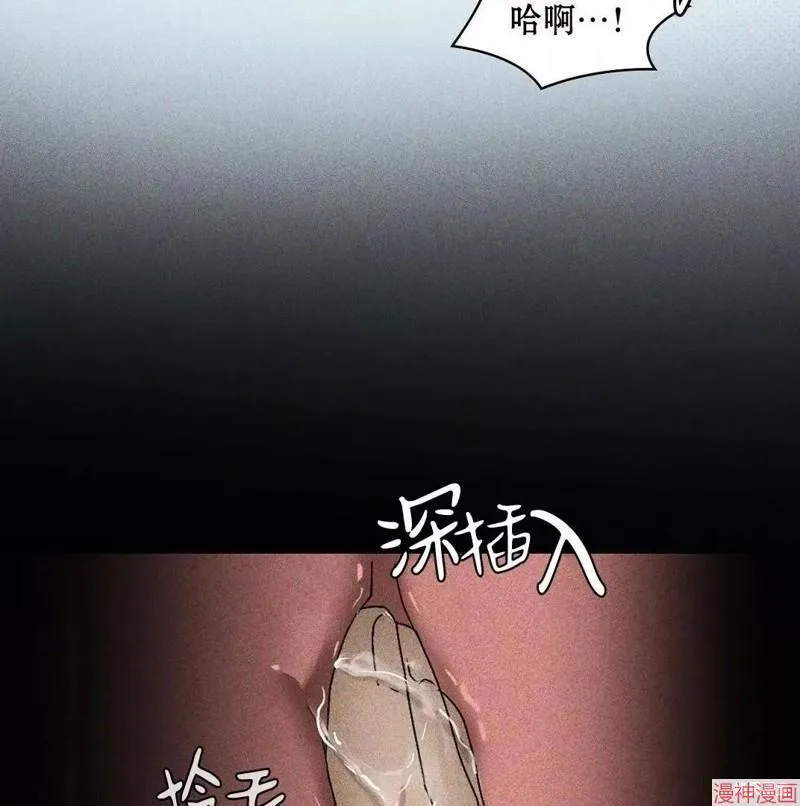 第2季19话 第40页