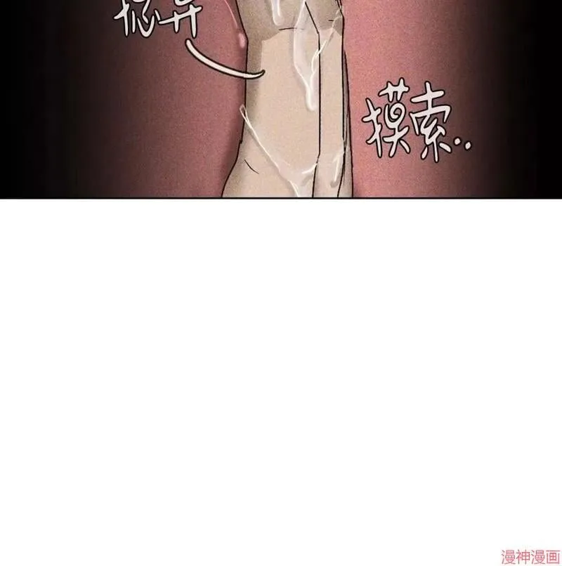 第2季19话 第41页