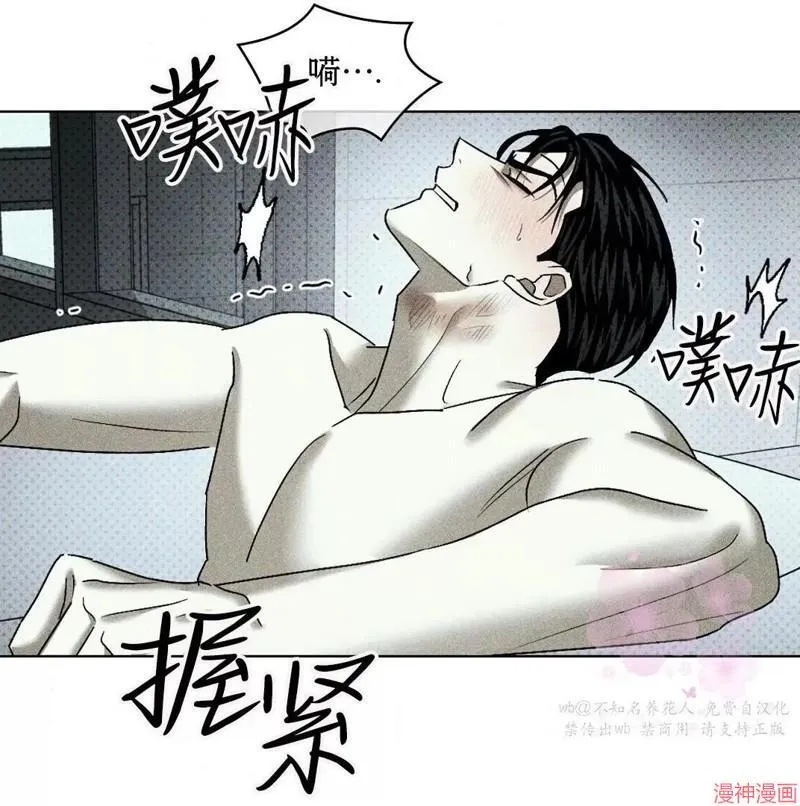 第2季19话 第42页