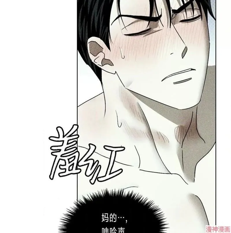 第2季19话 第44页