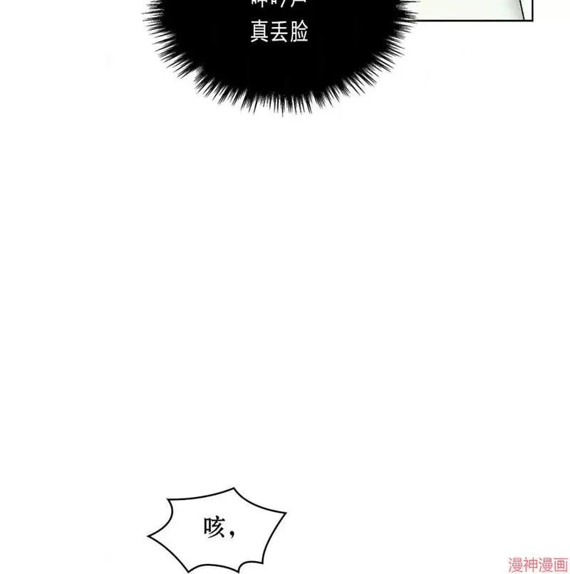 第2季19话 第45页