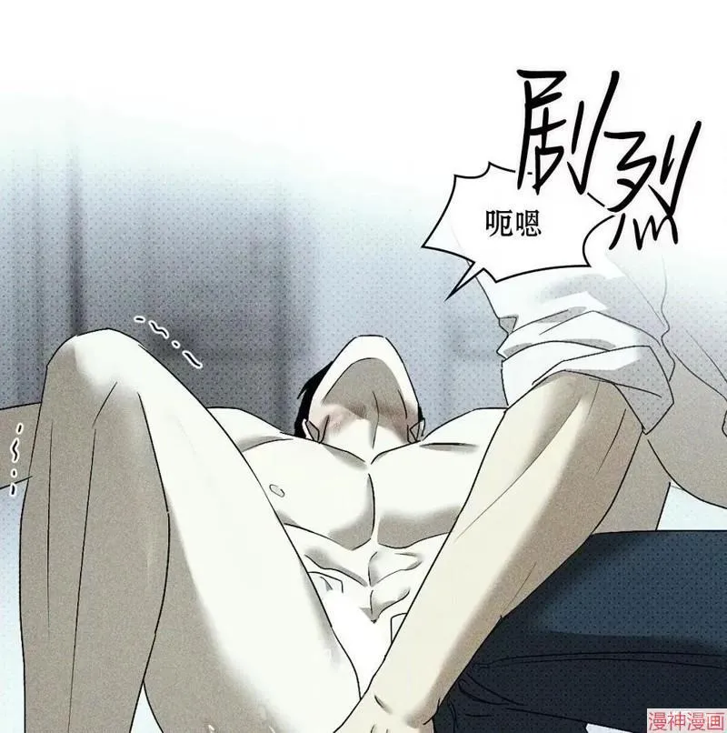 第2季19话 第46页