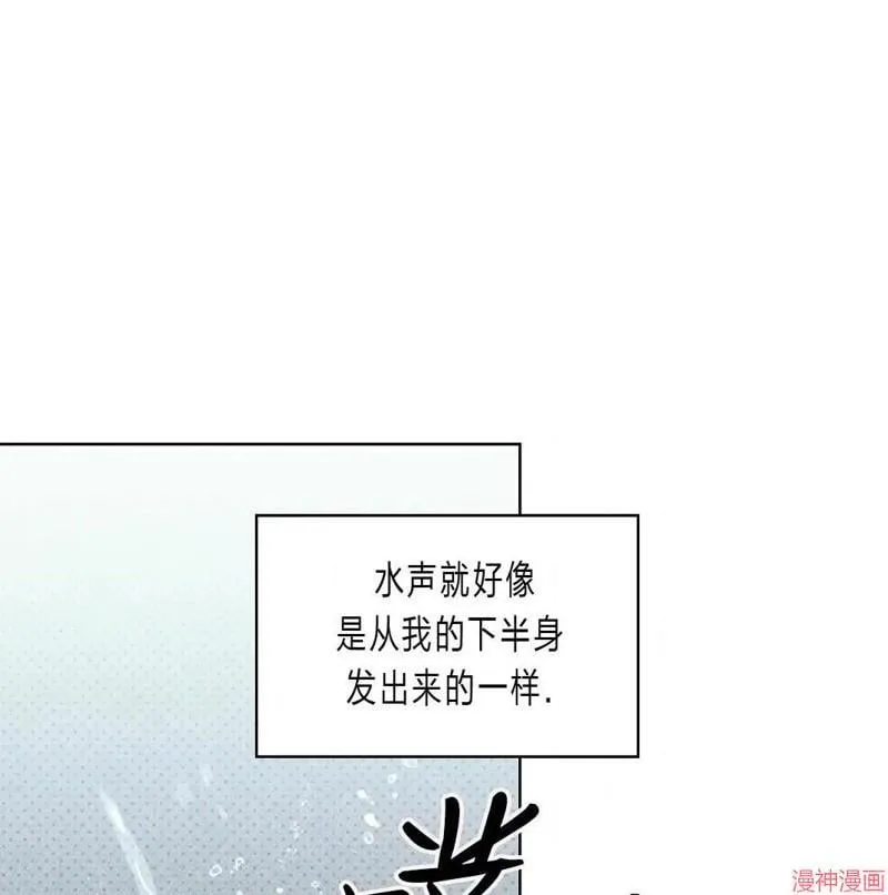 第2季19话 第48页