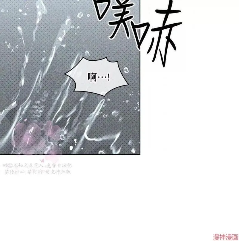 第2季19话 第49页