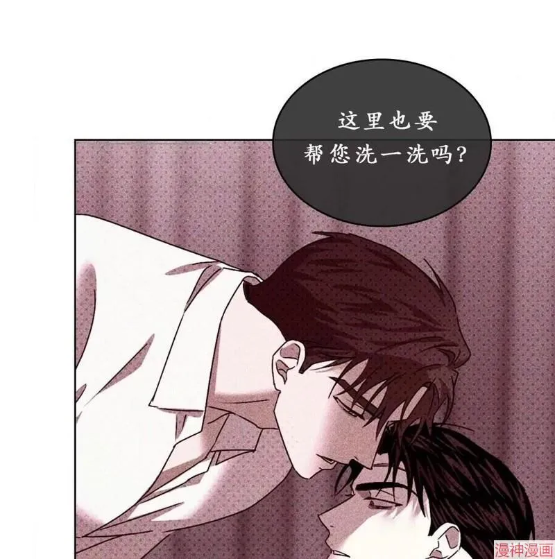 第2季19话 第50页