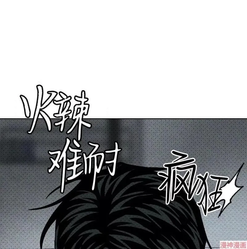 第2季19话 第52页
