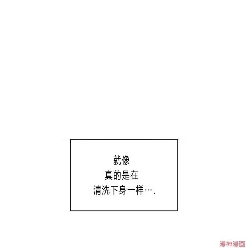 第2季19话 第54页