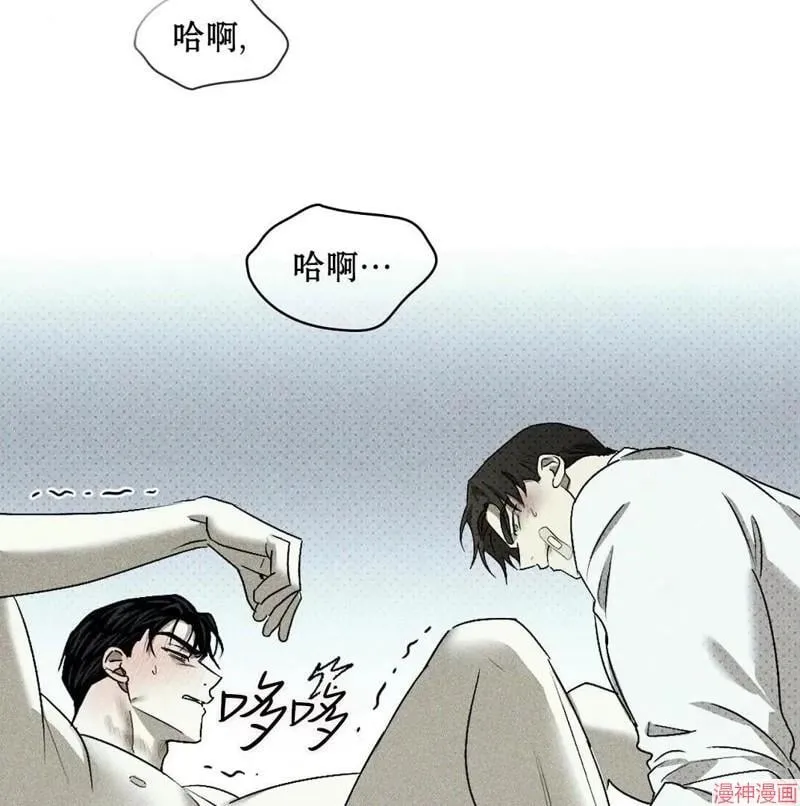 第2季19话 第56页