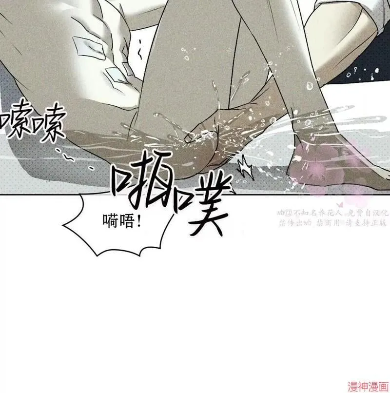 第2季19话 第57页
