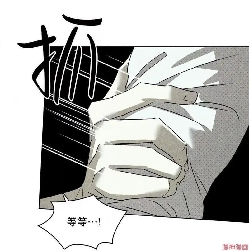 第2季19话 第62页