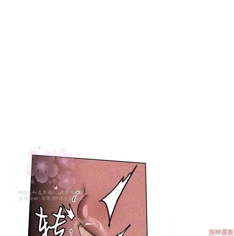 第2季19话 第63页