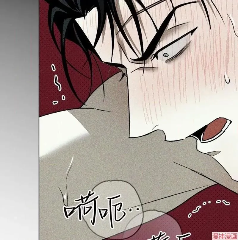 第2季19话 第69页