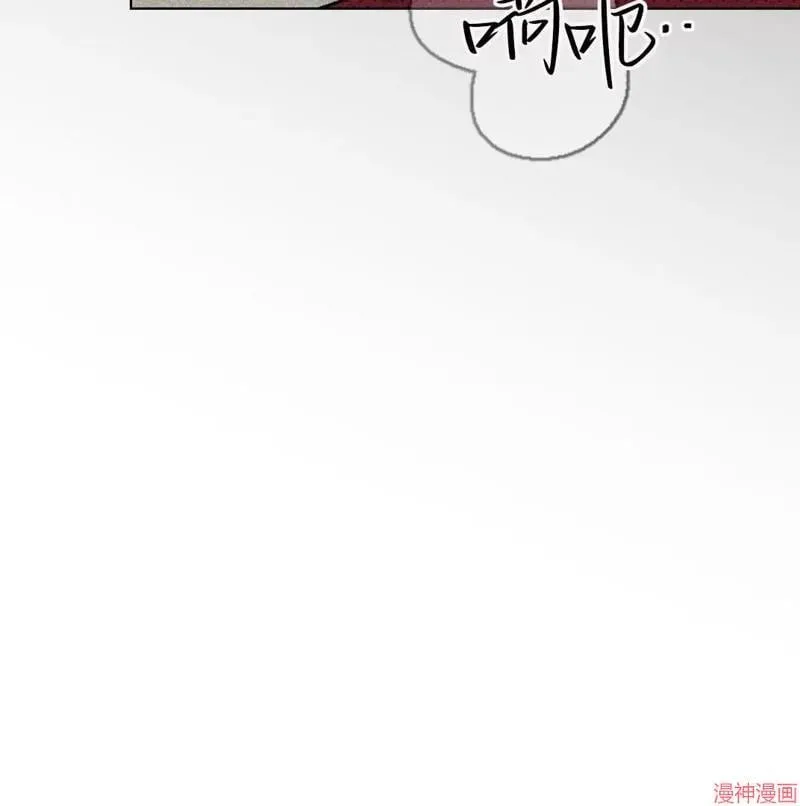 第2季19话 第70页