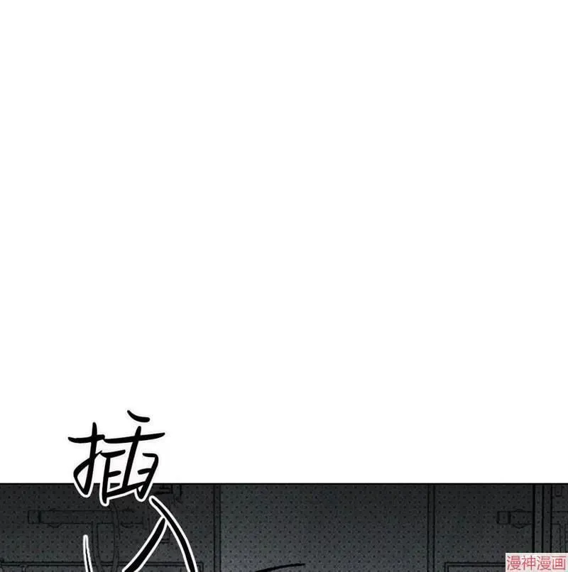 第2季19话 第73页