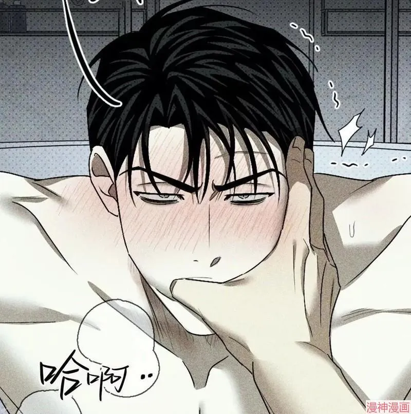 第2季19话 第74页