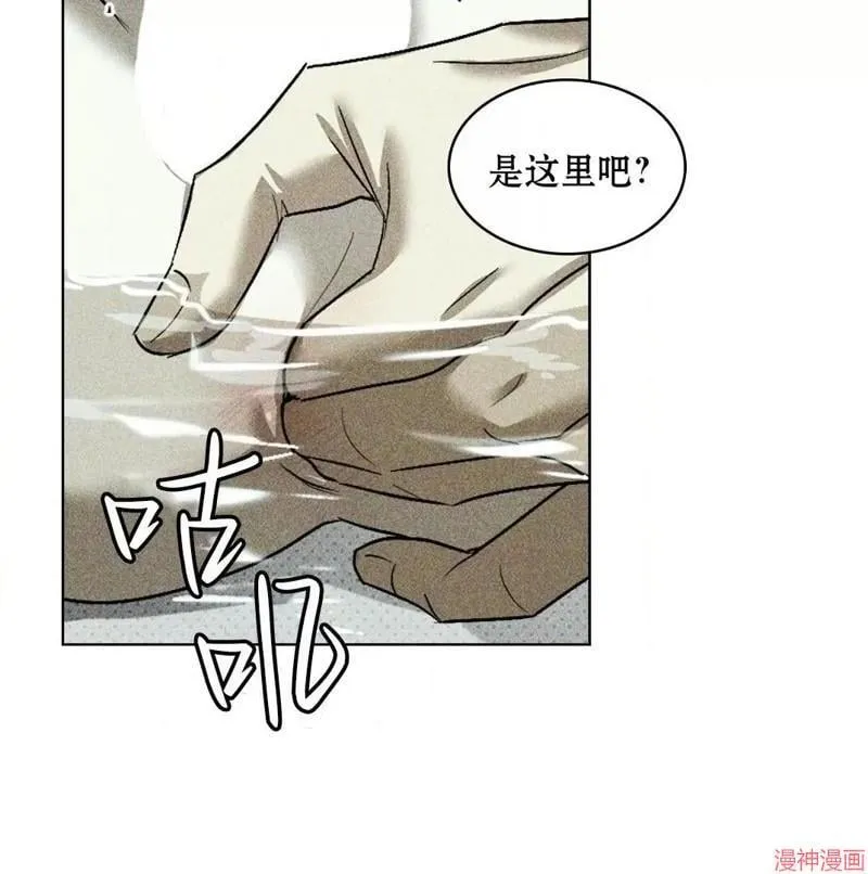 第2季19话 第78页