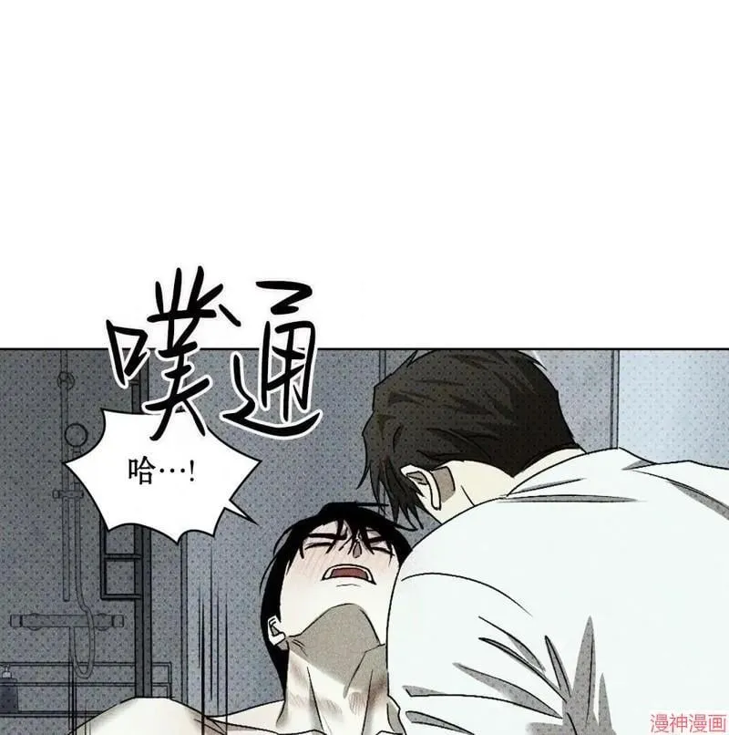 第2季19话 第79页
